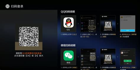 腾讯先锋下载安卓最新版_手机app官方版免费安装下载_豌豆荚