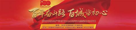 海报 | 滨州2023：十大“攻坚突破” 奋力谱写中国式现代化“滨州篇章”