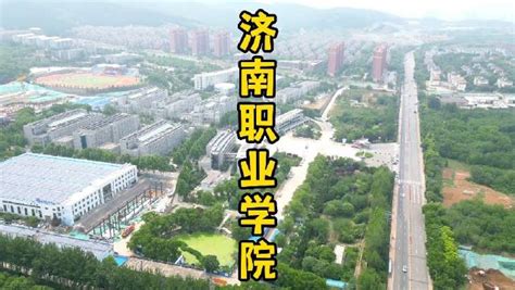 济南职业学院校服,济南职业学院校区,济南职业学院_大山谷图库