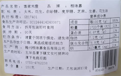 广东站|热烈庆祝蕾特恩梅州第5店五华奥园店开业!_蕾特恩专业祛痘(国际)连锁