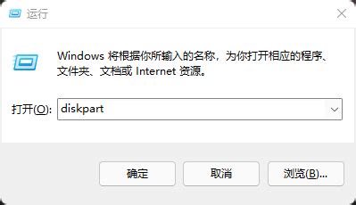 Windows删除EFI系统分区_删除efi分区-CSDN博客