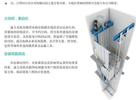 至简系列乘客电梯定制FL-K2102-弗兰斯勒