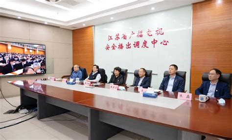 江苏省广播电视局 图片新闻 省局领导一线指挥调度党的二十大全省广播电视安全播出保障工作