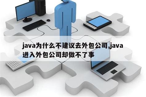 Java中怎么创建项目并在该项目下创建包再创建类？_java怎么创建包和类-CSDN博客