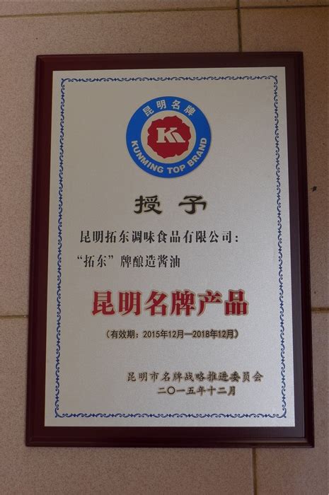 昆明中药厂标志设计CDR素材免费下载_红动中国