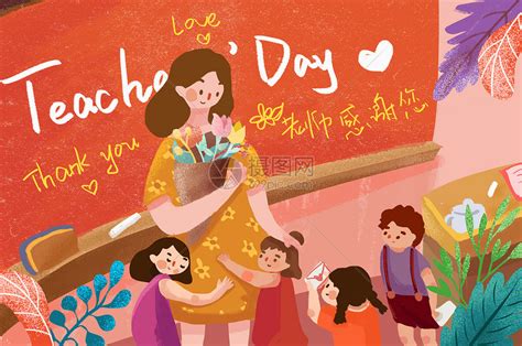 关于教师节的图画图片 关于教师节的图画图片