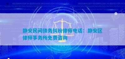 2022年度LEGALBAND中国顶级律所和中国顶级律师排行榜揭晓