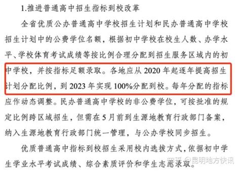 重庆滨江实验学校2020招生政策，中学部对口学校范围-重庆教育-重庆购物狂