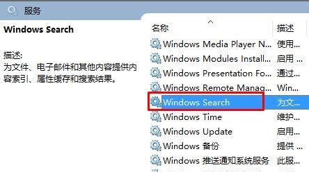 Windows 11 Insider Preview Build 25236 显示有关如何使用 Windows Search 的提示-云东方