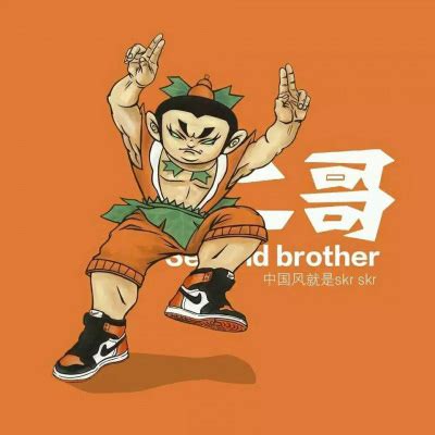三兄弟头像非主流