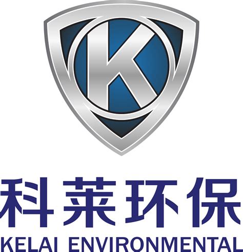 公司档案－深圳科莱环保科技有限公司