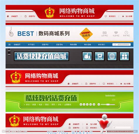淘宝数码产品店铺装修模板psd素材免费下载_红动中国