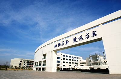 2021年浙江建设职业技术学院省外普高录取分数线