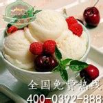 北京冰之恋冰淇淋加盟_食品饮料代理加盟_第一枪