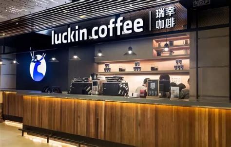 瑞幸咖啡价目表怎么查看 luckincoffee咖啡菜单价格-云快卖，移动点单服务商