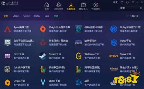 雷神模拟器下载 - 雷神模拟器 1.0.12 中文64位官方版 - 微当下载