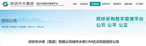 深圳水务logo设计含义及水处理标志设计理念-三文品牌