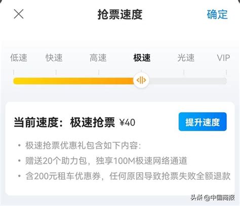 【中国移动】1000M权益宽带提速包 - 中国移动