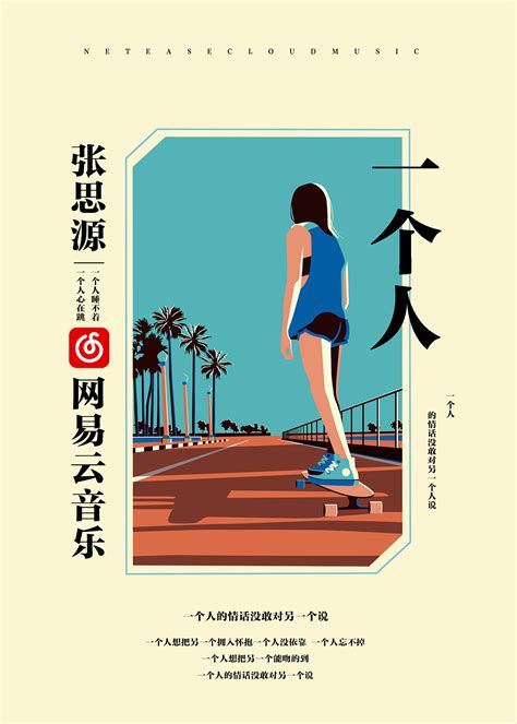 第十一届大广赛省级获奖作品 C4D组 |平面|海报|54DOLLY - 原创作品 - 站酷 (ZCOOL)