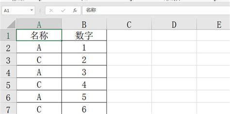 Excel表格怎么排序？_应用软件 - 赛效