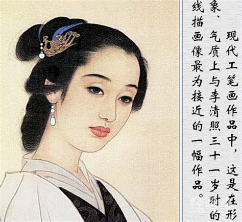 李清照写这首词，凄美至极，更渗透着她对故国和故人的思念
