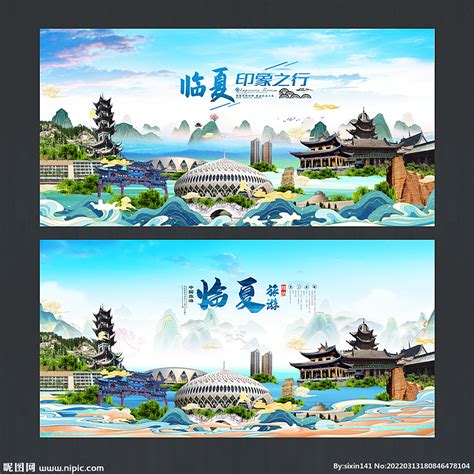 “花儿临夏·在河之州”文化旅游节会徽LOGO投票-设计揭晓-设计大赛网