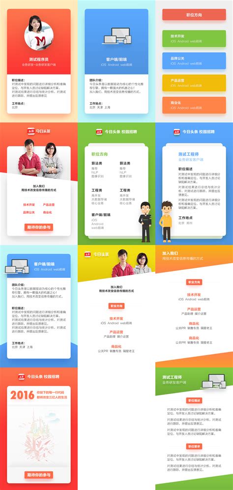 《科技创新 筑梦未来》南京软件谷合作海报_许大大大哒-站酷ZCOOL