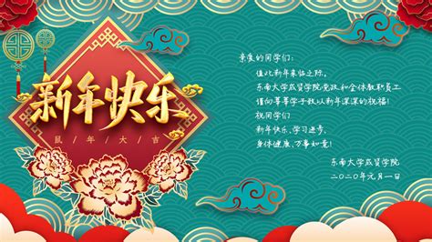 黑色新年快乐祝福语艺术字PNG图片素材下载_新年快乐PNG_熊猫办公