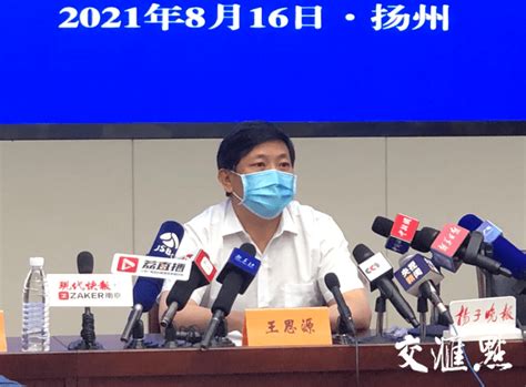 江苏131位疫情防控一线医务人员被直接认定高级职称