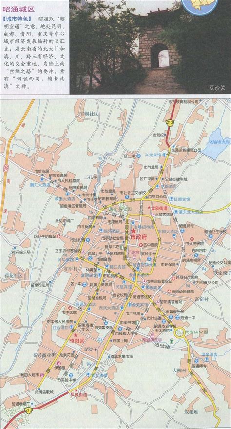 昭通县区分布地图,,f分布表完整图(第12页)_大山谷图库