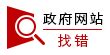 安庆市公共资源交易服务网