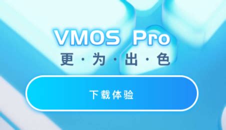 vmos pro最新版下载-vmos pro最新版1.1.39下载-星芒手游网