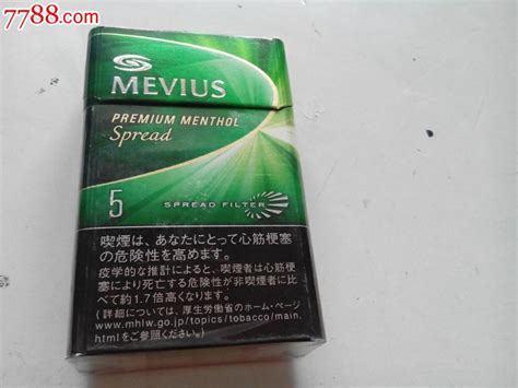 日本MEVIUS-价格:13.0000元-se22261329-烟标/烟盒-零售-7788收藏__收藏热线
