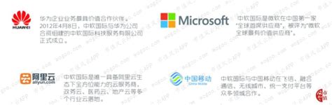 中软国际：中国最大的IT服务提供商，第一大客户是华为 | 风云独立研报__财经头条