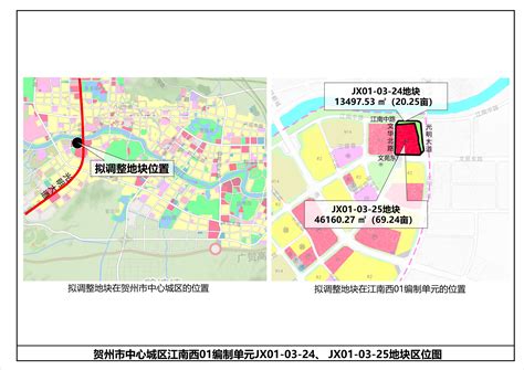 贺州市地图 - 卫星地图、实景全图 - 八九网