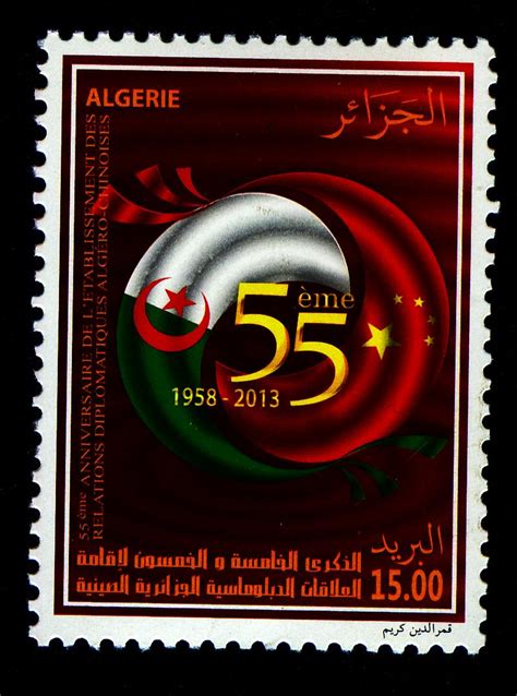阿尔及利亚邮票 2013年 和中国建交55周年 纪念 中国国旗 1枚全-淘宝网