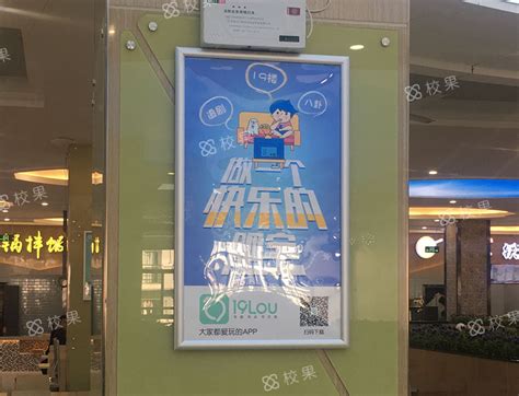沈阳地铁站墙贴广告投放价格-新闻资讯-全媒通