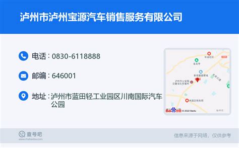 驰援家乡，北京泸州企业家商会再行动_泸县_泸州市工商业联合会||泸州市总商会