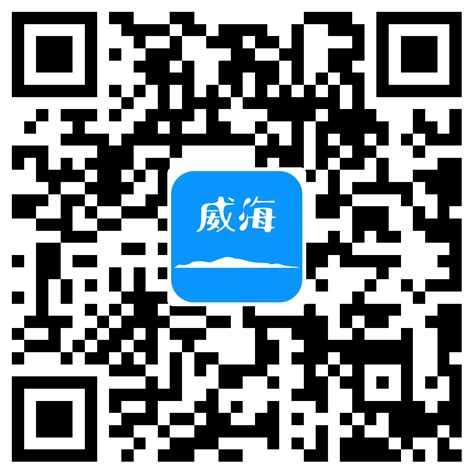 【威海红色物业app电脑版下载2024】威海红色物业app PC端最新版「含模拟器」