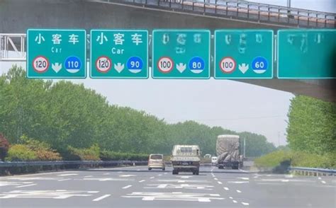 国内高速公路最高时速限速是多少-有驾