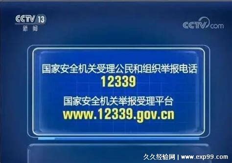 2022-09-17 民生热线：重温红色历史 增强国防观念-荔枝网