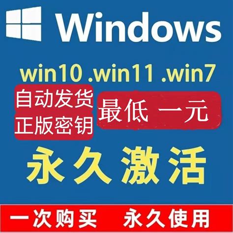 win7激活工具如何激活win7专业版[多图] - Win7 - 教程之家