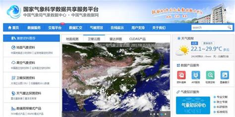 中国气象局标志设计图__其他_PSD分层素材_设计图库_昵图网nipic.com