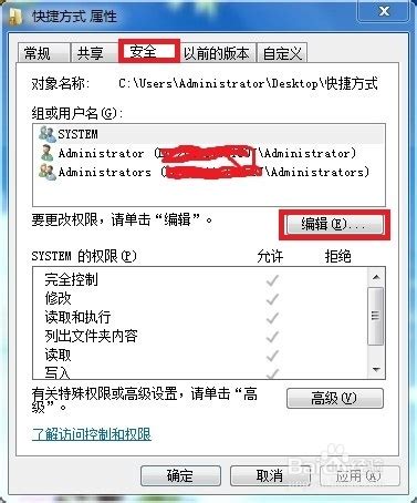 Win11如何取消固定图标？Win11取消固定图标的方法 - 系统之家