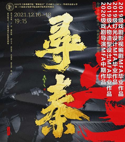 电影中最立体的秦始皇：剧不算红，却是中国演技派的巅峰