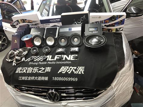 汽车音响改装（第八篇）：音响组成及搭配（上_深圳市迅图电子科技有限公司