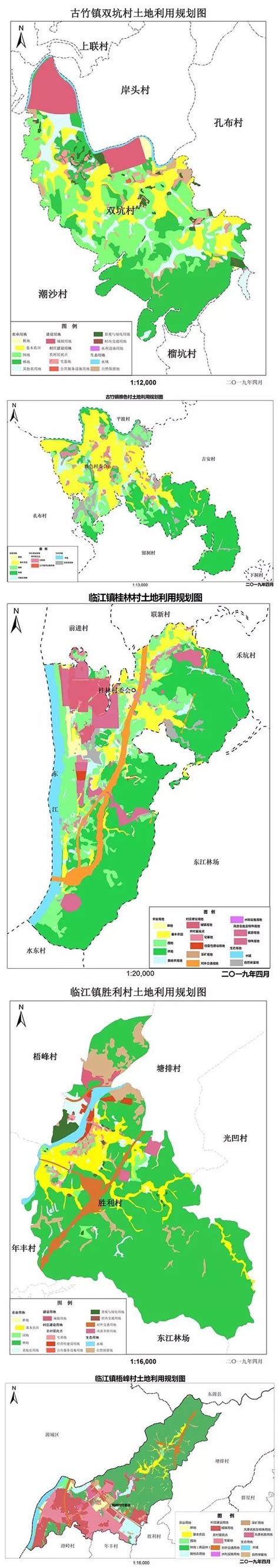 关于临江镇、古竹镇土地利用规划（2018-2020年）成果的公示__凤凰网