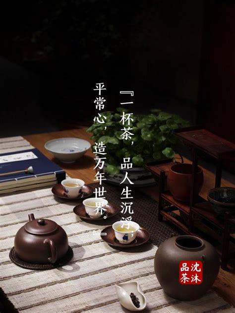 有意境的茶诗句,十首最出名的茶诗,茶香有意境的诗句_大山谷图库