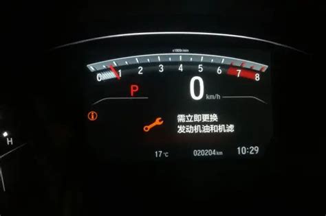 【荣威2021款荣威ei6 MAX 1.5T PHEV网约旗舰版】报价_参数_图片 – 新浪汽车