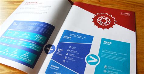 创意共和企业样册设计案例：大连火车站宣传画册设计 - 样册设计 - 创意共和|大连设计公司